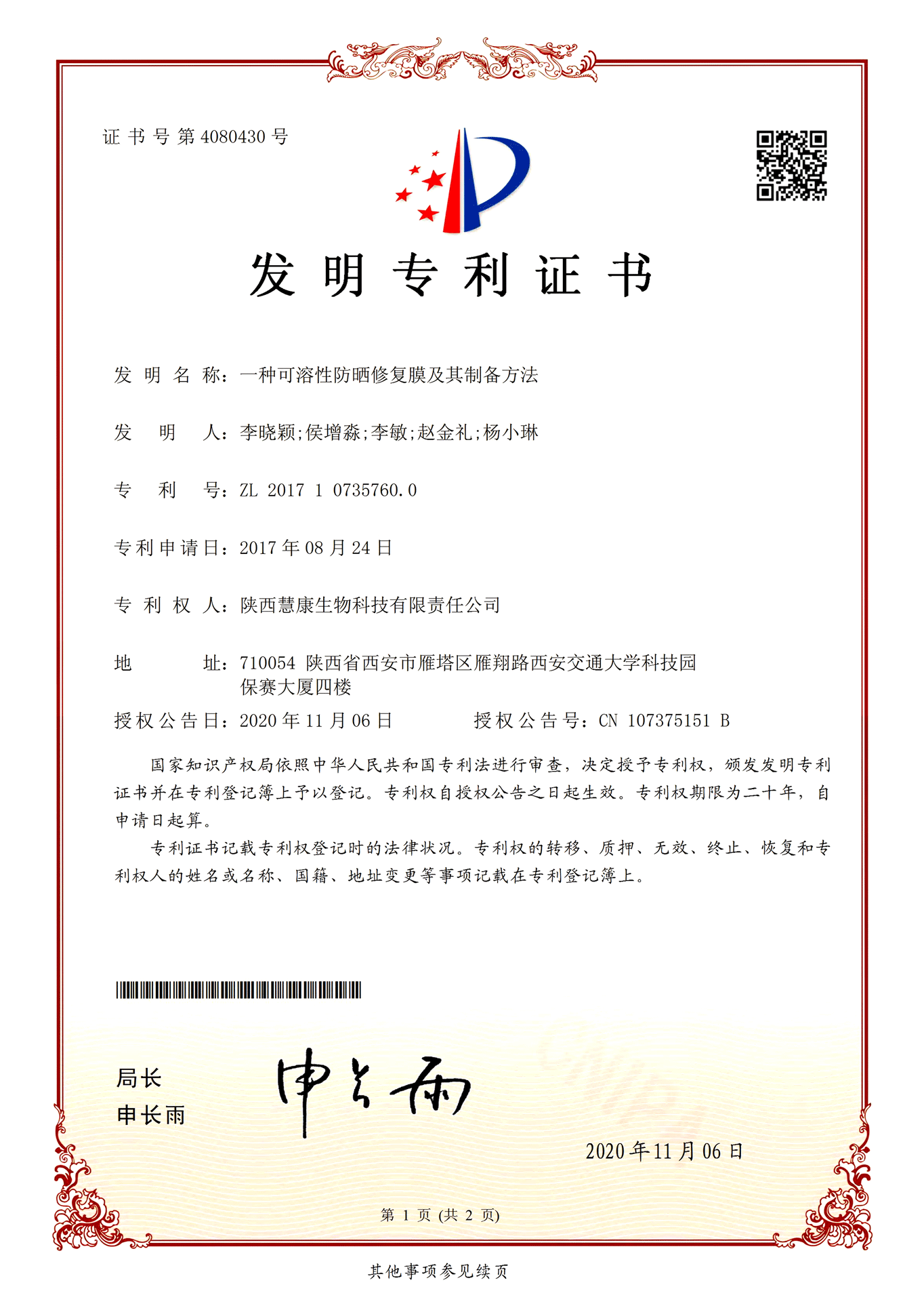 PG电子·(中国) - 官方网站_项目8551