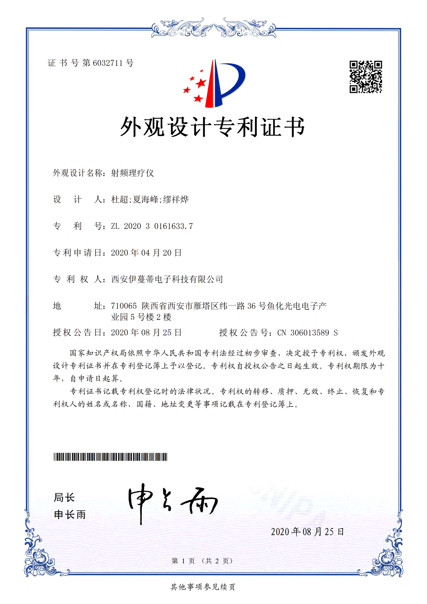 PG电子·(中国) - 官方网站_产品8575